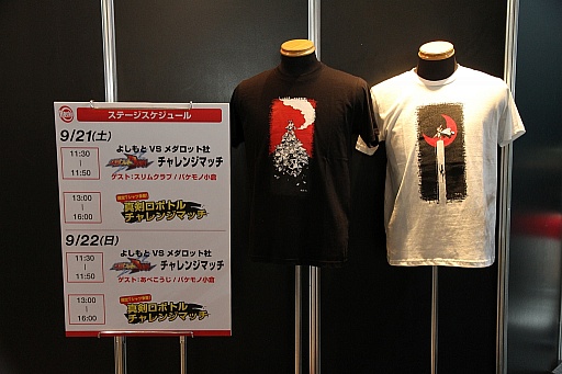 ꡼ No.025 | TGS 2013ϥ᥿ӡޤϷߡ֥åDUALפϡïǤڤŬ٤ʥΥä