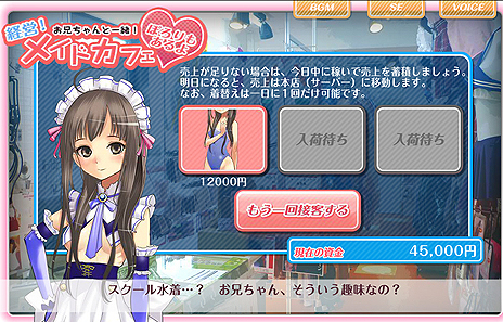 ꡼ No.005Υͥ / ΡȤɤءAKIBAS TRIP2פθȤ˥ߥ˥ַбġȰᥤɥե ʤݤ⤢ˡפ