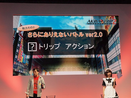 ���������꡼ No.019�Υ���ͥ������ / ��TGS 2013�Ͻ����ʤ��󤬼���Τ�Ǯ�����ǿ���������ӽФ�����AKIBA��S TRIP2�ץ��ڥ���륹�ơ������ݡ���