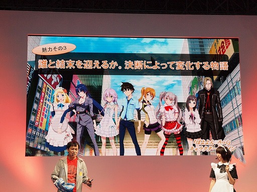 ���������꡼ No.029�Υ���ͥ������ / ��TGS 2013�Ͻ����ʤ��󤬼���Τ�Ǯ�����ǿ���������ӽФ�����AKIBA��S TRIP2�ץ��ڥ���륹�ơ������ݡ���