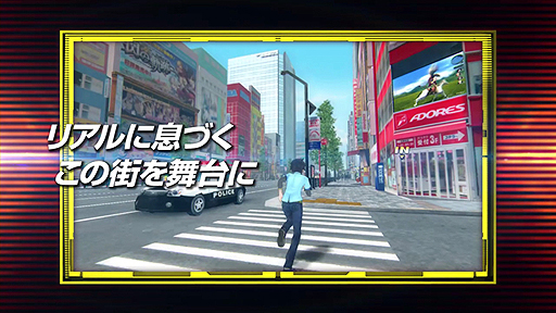 画像ギャラリー No.004のサムネイル画像 / 「AKIBA’S TRIP2」の第2弾トレイラーが公開。「すべて奪い去るのだ!」という意味深なメッセージと共に流れる驚愕のシーンに注目