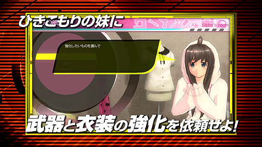 画像ギャラリー No.006のサムネイル画像 / 「AKIBA’S TRIP2」の第2弾トレイラーが公開。「すべて奪い去るのだ!」という意味深なメッセージと共に流れる驚愕のシーンに注目