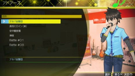 ���������꡼ No.005�Υ���ͥ������ / ��AKIBA'S TRIP2�����������¤˺Ƹ����줿���ո��γ���Ҳ𤹤륷�硼�ȥࡼ�ӡ��������ˡ���̾Ź�ޤ�¿���о�