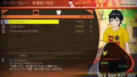 ���������꡼ No.007�Υ���ͥ������ / ��AKIBA'S TRIP2�����������¤˺Ƹ����줿���ո��γ���Ҳ𤹤륷�硼�ȥࡼ�ӡ��������ˡ���̾Ź�ޤ�¿���о�