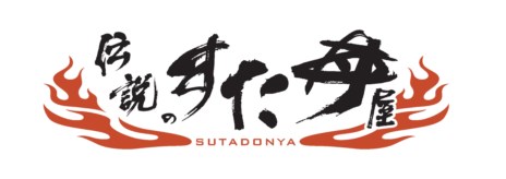 ���������꡼ No.012�Υ���ͥ������ / ��AKIBA'S TRIP2�����������¤˺Ƹ����줿���ո��γ���Ҳ𤹤륷�硼�ȥࡼ�ӡ��������ˡ���̾Ź�ޤ�¿���о�