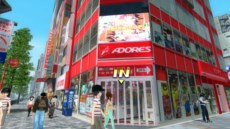 画像ギャラリー No.005のサムネイル画像 / 「AKIBA'S TRIP2」ゲーム内の秋葉原で見つけられる多彩なコラボコンテンツの一部を紹介