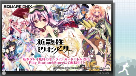 画像ギャラリー No.010のサムネイル画像 / 「AKIBA'S TRIP2」ゲーム内の秋葉原で見つけられる多彩なコラボコンテンツの一部を紹介