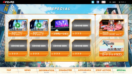 ���������꡼ No.004�Υ���ͥ������ / ��AKIBA'S TRIP2�ס����㥹�ȥ����Ȥ��Ͽ������PV���ڥ����С������פ�3��Ϣ³�������������ȡ���1�Ƥϻ�߷����ᤵ��