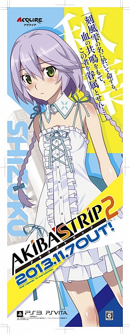 ꡼ No.012 | AKIBAS TRIP2סȯ٥ȤγŷꡣTVCMΥࡼӡ