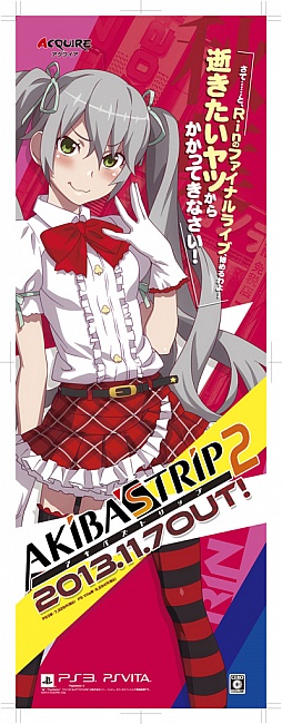 ꡼ No.014 | AKIBAS TRIP2סȯ٥ȤγŷꡣTVCMΥࡼӡ
