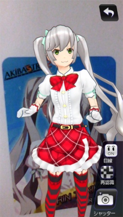 画像ギャラリー No.001のサムネイル画像 / 「AKIBA’S TRIP2」,クリア後の要素を公開&PS Vita版のARマーカーを配布