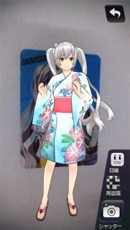 画像ギャラリー No.002のサムネイル画像 / 「AKIBA’S TRIP2」,クリア後の要素を公開&PS Vita版のARマーカーを配布