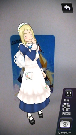 画像ギャラリー No.003のサムネイル画像 / 「AKIBA’S TRIP2」,クリア後の要素を公開&PS Vita版のARマーカーを配布