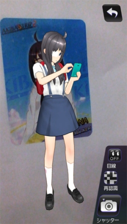 画像ギャラリー No.007のサムネイル画像 / 「AKIBA’S TRIP2」,クリア後の要素を公開&PS Vita版のARマーカーを配布