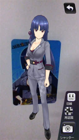 画像ギャラリー No.009のサムネイル画像 / 「AKIBA’S TRIP2」,クリア後の要素を公開&PS Vita版のARマーカーを配布