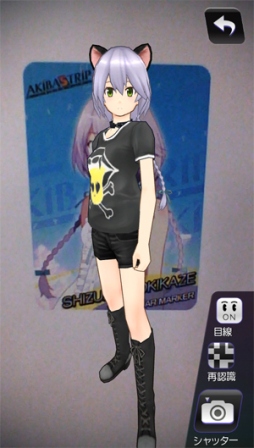 画像ギャラリー No.012のサムネイル画像 / 「AKIBA’S TRIP2」,クリア後の要素を公開&PS Vita版のARマーカーを配布