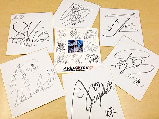 画像ギャラリー No.002のサムネイル画像 / 「AKIBA’S TRIP2」,声優陣の直筆サイン色紙が当たるTwitterキャンペーン