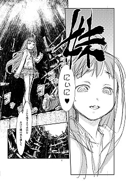 ���������꡼ No.006�Υ���ͥ������ / ��AKIBA��S TRIP2�ס����󤷤��������ܤȤΥ���ܰ������åȤ��ۿ�����