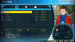 ꡼ No.005 | AKIBA'S TRIP2פץ쥤ࡼӡǾҲáơæơФߤ