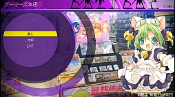 ꡼ No.006 | AKIBA'S TRIP2פץ쥤ࡼӡǾҲáơæơФߤ