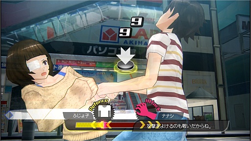 ꡼ No.045 | AKIBA'S TRIP2פץ쥤ࡼӡǾҲáơæơФߤ