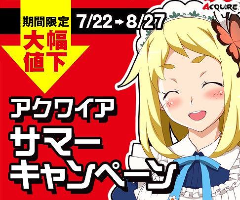 ������#001�Υ���ͥ���/�����磻�������ޤ��ޤʥ����ब���̲��ʤˤʤ륵�ޡ������ڡ����ȯɽ