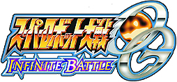 画像ギャラリー No.002のサムネイル画像 / 対戦アクション「スーパーロボット大戦OG INFINITE BATTLE」が11月28日発売。期間限定版では“第2次スパロボOG”のサイドストーリーを描く「ダークプリズン」のDLコードを入手可能