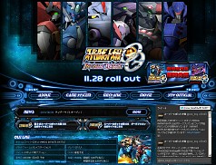 画像ギャラリー No.002のサムネイル画像 / 「スーパーロボット大戦OG INFINITE BATTLE」&「ダークプリズン」,公式サイトが公開。登場キャラクターや機体をチェックしよう
