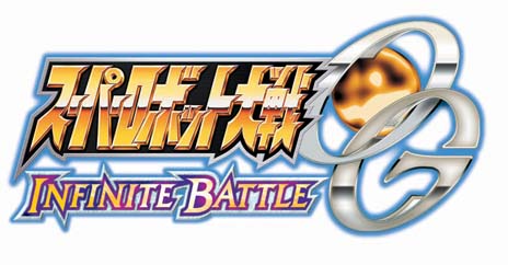 ꡼ No.021Υͥ / ֥ѡܥåOGINFINITE BATTLEס֥ѡܥåOGץꥺפκǿ󤬸ˡﵡΤѥåȤβǧ褦