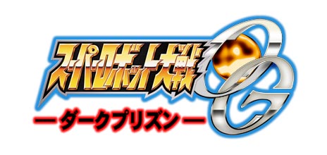 ꡼ No.023Υͥ / ֥ѡܥåOGINFINITE BATTLEס֥ѡܥåOGץꥺפκǿ󤬸ˡﵡΤѥåȤβǧ褦