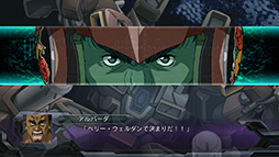 画像集#006のサムネイル/「スパロボOG ダークプリズン」単体でのダウンロード配信が本日スタート