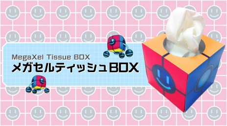 ꡼ No.009Υͥ / Mighty No. 9פθ饤֥٥Ȥθ130˳šȯˤȡå