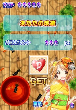 ꡼ No.014 | ֥ɥ꡼९ ۥȥ륳쥯󡪡סiOSǤۿ