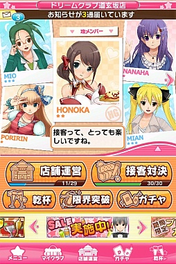 �ɥ꡼�९��� �ۥ��ȥ����륳�쥯�����