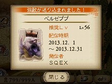 ���������꡼ No.014�Υ���ͥ������ / �֥֥쥤�֥꡼�ǥե���� �ե�������������������פ��о줹�뿷���ʶ�Ũ�䡤�Υ륨���¼����ʪ�����褹�뿷����ƥ�Ĥ�Ҳ�