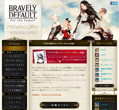 ���������꡼ No.003�Υ���ͥ������ / �֥֥쥤�֥꡼�ǥե���� �ե�������������������פ�����ȯ�䡣�����֥ǡ������Ѥ���������Ϣư����ƥ�ĤΥ����ӥ������ߥ����Ȥ��������᥹������