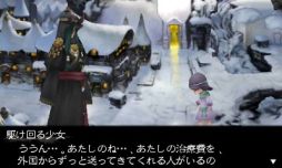 ������#003�Υ���ͥ���/�֥֥쥤�֥꡼�ǥե���� FtS�ס�����ƥ���åȥҥå��Ǥ�2500�ߤ�ȯ�����