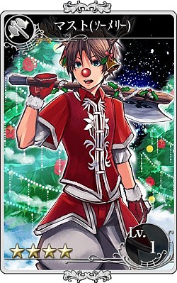 ꡼ No.006 | ֥եꥢ ޡסꥹޥΥ˥åȤо졣ָꥫΤ