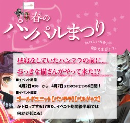 ������#011�Υ���ͥ���/�֥��ե��ꥢ �ޡ����סȥ����ɤʤɤ�����Ǥ���֥��饹�̥����Ρפ��о졣6���ޤ�