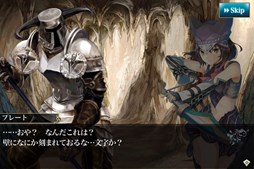 画像集#003のサムネイル/「メルファリア マーチ」本日のアップデートで新ユニットや新ストーリーが追加