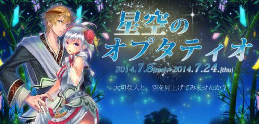 ������#003�Υ���ͥ���/�֥��ե��ꥢ �ޡ����ס��ָ����סֿ����פ��о줹����ָ��ꥤ�٥�Ȥ򳫺�