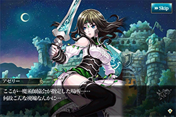 画像集#008のサムネイル/「メルファリア マーチ」,新シナリオ「魔弾の射手」とユニットが登場