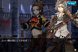 画像集#010のサムネイル/「メルファリア マーチ」,新シナリオ「魔弾の射手」とユニットが登場