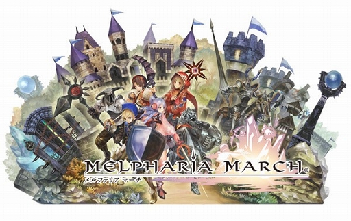 画像集#001のサムネイル/「メルファリア マーチ」,鉄壁の守りを誇るセスタス「ボルクス」が登場