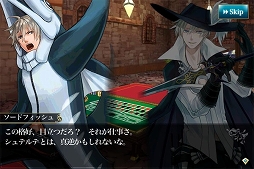 画像集#004のサムネイル/「メルファリア マーチ」,鉄壁の守りを誇るセスタス「ボルクス」が登場