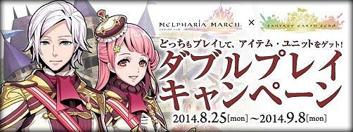 画像集#006のサムネイル/「メルファリア マーチ」,鉄壁の守りを誇るセスタス「ボルクス」が登場