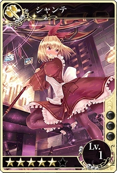 画像集#008のサムネイル/「メルファリア マーチ」,鉄壁の守りを誇るセスタス「ボルクス」が登場