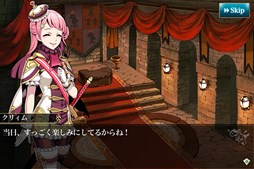 画像集#004のサムネイル/「メルファリア マーチ」リニューアル実施&カムバックキャンペーンを開催