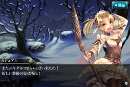 画像集#009のサムネイル/「メルファリア マーチ」リニューアル実施&カムバックキャンペーンを開催