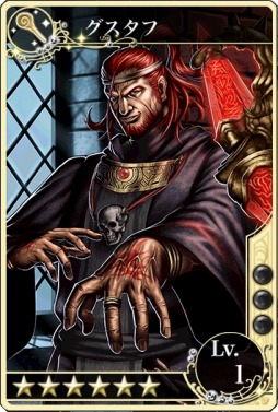 画像ギャラリー No.004のサムネイル画像 / 「メルファリアマーチ」,「クリスタル教団編」最終章を実装。★6グスタフを追加